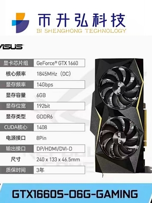 ETH-Mijnbouw ASUS GTX 1660 Super OC 6G 1408 CUDA 14000 Mhz 192 Beetje