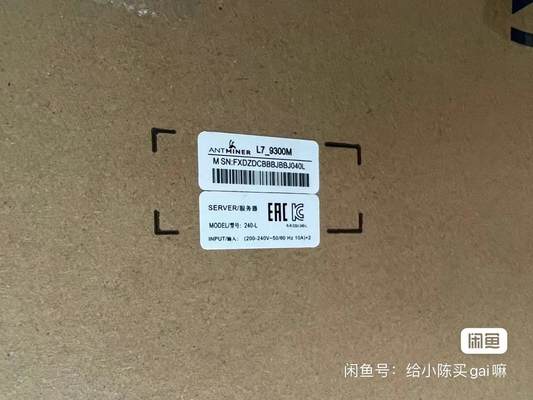 Asic 9300M Lite Coin Mining-de Voeding van Machinebitmain Antminer AC