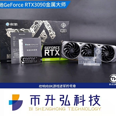 1695MHz mijnbouw Rig Grafische kaart GALAX GeForce RTX 3090 24GB ETH Directx 12