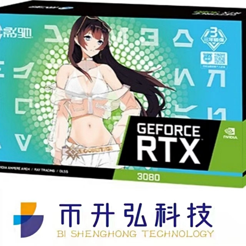 8960 CUDA GALAX GeForce RTX 3080 12GB 320 Beetje voor Bitcoin-Mijnbouw